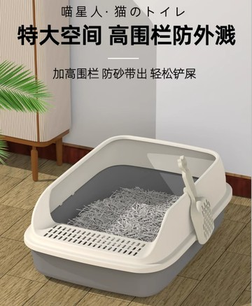 貓砂盆超大號全半封閉式貓廁所防帶砂特小號幼貓屎盆貓咪用品大全【淘夢屋】
