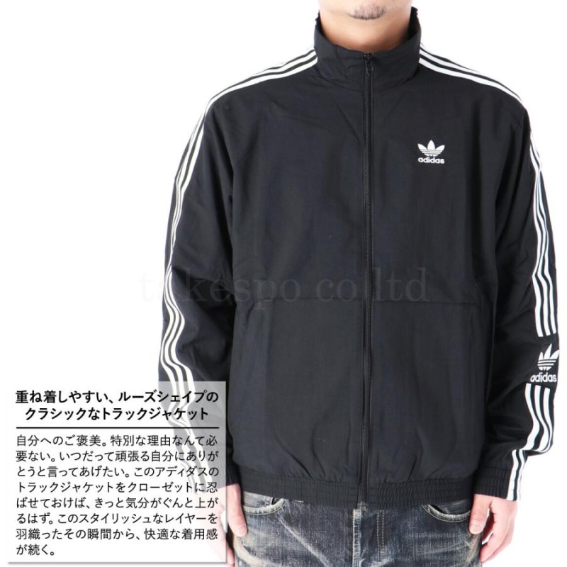 アディダス オリジナルス ウインドジャケット メンズ 上 adidas