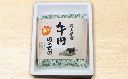 岡山県産 牛肉（肩ロース、もも）薄切り 計700g（化粧箱入り）