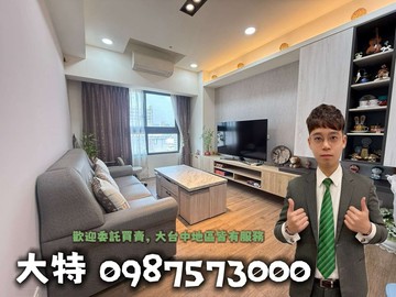 【有巢大特】水湳中國醫親家大鵬邊間精美二房B1平車｜台中市北屯區中清路二段