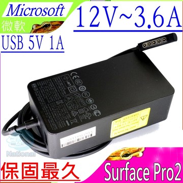 Microsoft 1601，1536 充電器(保固更久)-微軟 12V，3.6A，48W， SurFace Pro 1，Pro 2，USB 5V，1A，平板變壓器
