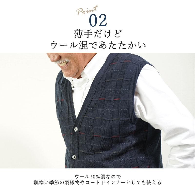 シニア服 ベスト 暖かい プレゼント 80代 70代 60代 メンズ 紳士服