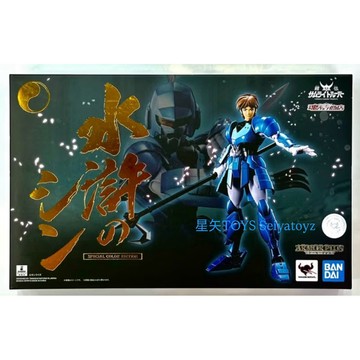 星矢TOY 板橋實體店面 BANDAI 萬代 正版 魂商 鎧傳 ARMOR PLUS 水滸之伸 毛利伸 特別配色版100