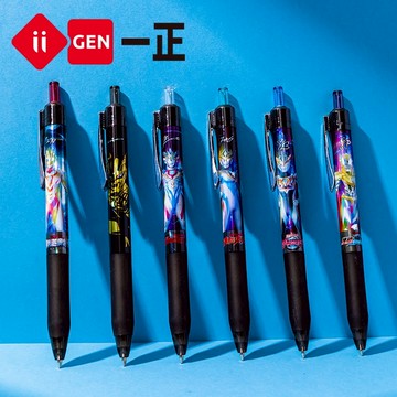 文具 iigen一正文具奧特曼形象防斷芯自動鉛筆 學生書寫0.5mm活動鉛筆 YZ7202