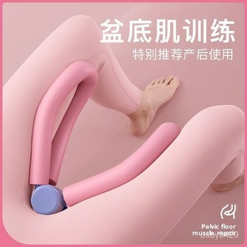 🚀臺灣24H💌瘦腿神器盆底肌訓練器材學生瘦小腿瘦大腿內側提臀美腿女人女子 RI6A