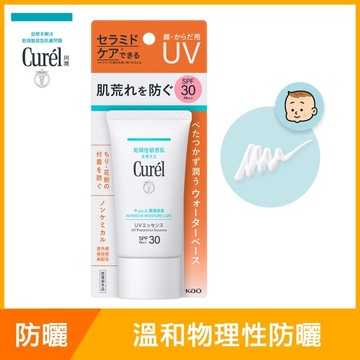 Curél 潤浸保濕輕透水感防曬乳臉‧身體用 50g