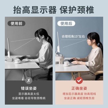 【樂天精選】耐樸臺式電腦顯示器屏增高架護頸辦公桌面收納置物架抬高墊高架子