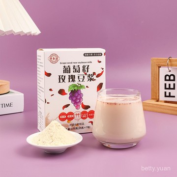 葡萄籽玫瑰豆漿粉盒裝卽食免煮代餐營養豆奶粉 葡萄籽玫瑰豆漿粉無添加蔗糖黃豆漿粉高蛋白早餐速食飲品沖泡免煮