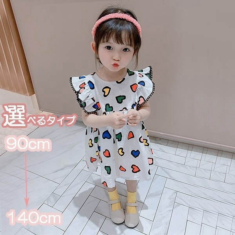 子供ワンピースハート柄キッズワンピース女の子ノースリーブ長袖子どもかわいい結婚式子供服卒業式七五三 通販 Lineポイント最大get Lineショッピング