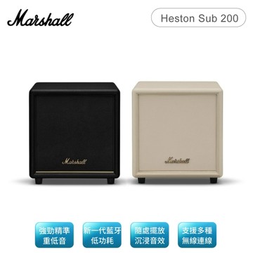 Marshall Heston Sub 200 家庭劇院聲霸 Black/Cream 經典黑/奶油白【客訂出貨】