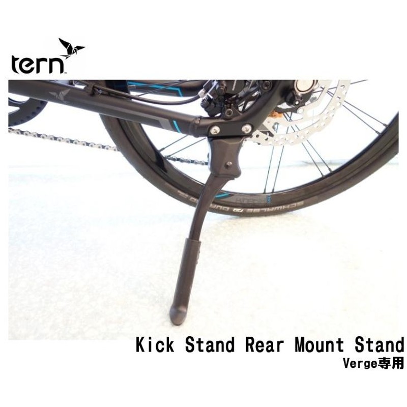 即納)TERN ターン(Verge専用)Kick Stand Rear Mount Stand キックスタンド リアマウント スタンド 通販  LINEポイント最大0.5%GET LINEショッピング