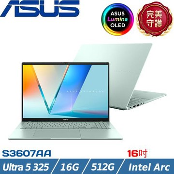 ASUS Vivobook S 16吋 輕薄筆電 Ultra 5 325/16G/512G SSD/W11/S3607AA-0082E325 綠