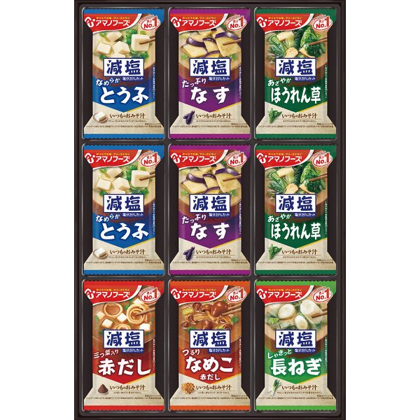 アマノフーズ　フリーズドライ　減塩おみそ汁ギフト　27食セット shady シャディ ギフト