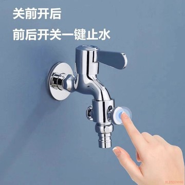 桃園出貨✨漏水神器龍頭防漏水修補神器止水閥衛浴冷熱龍頭一鍵止水水龍頭