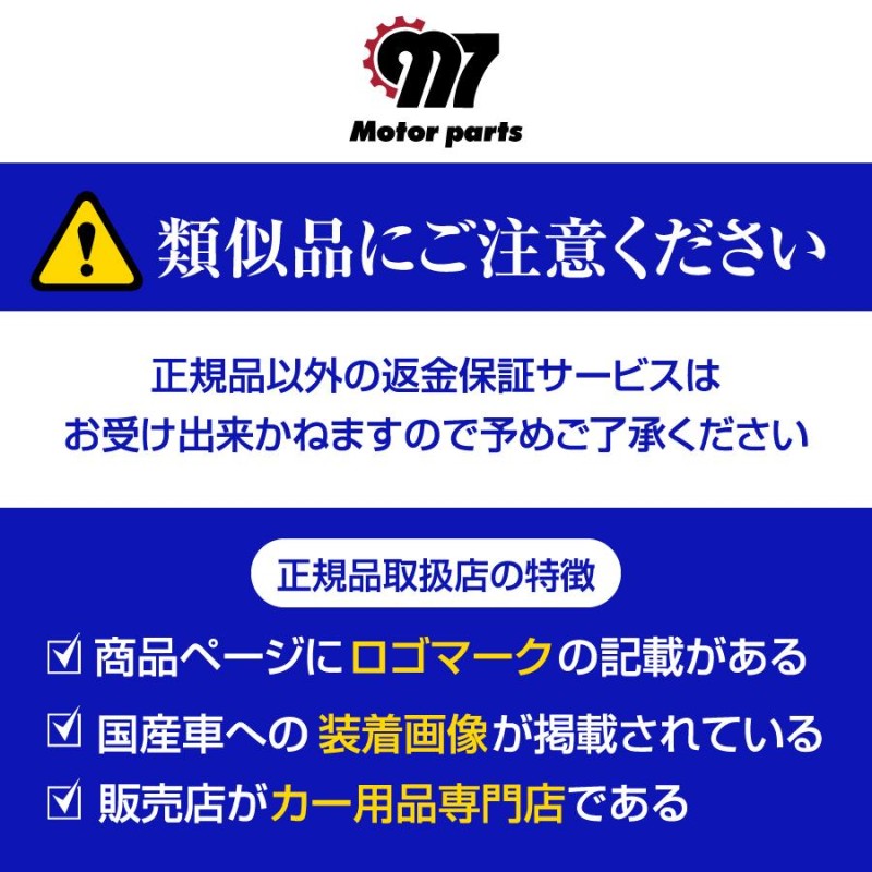 50%OFF フロントスポイラー 汎用 リップスポイラー チンスポイラー エアロ モール バンパーガード 車 カバー プロテクター アンダーモール  外装