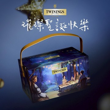 💝限量禮盒✨【TWININGS唐寧茶】唐寧星光茶宴禮盒