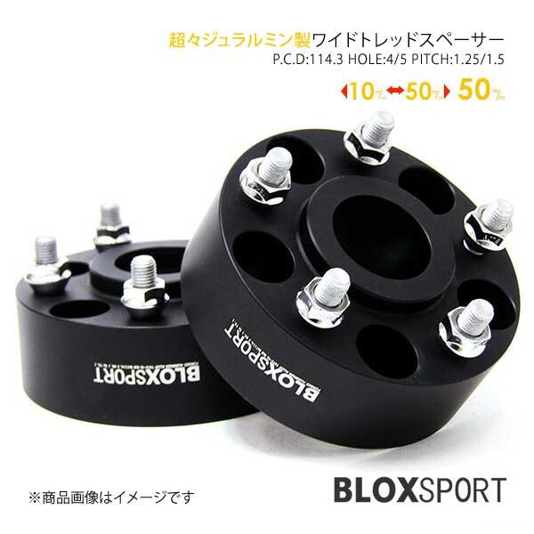 BLOX SPORT ワイドトレッドスペーサー (社外ホイール用) 50mm 4H 100