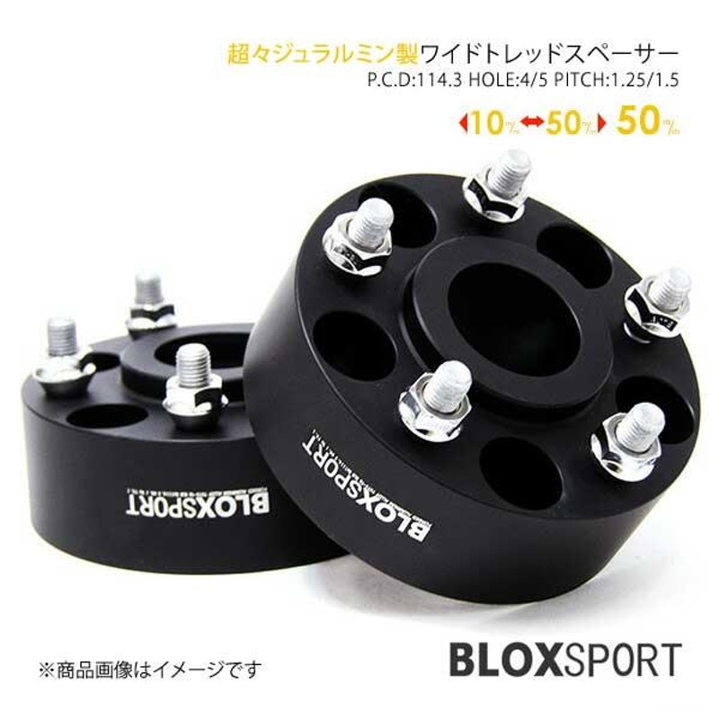 ワイドトレッドスペーサー 30mm 5穴 PCD100 M12×1.25 ② - 汎用パーツ