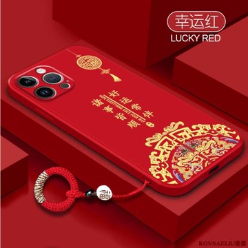 適用于蘋果15手機殼中國風八方來財iphone13液態硅膠14promax鏡頭全包12mini指環掛繩11新年紅色十四pm保護套