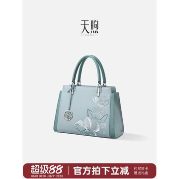 Pmsix天煦手提包女香雪玉蘭刺繡中年中國風送媽媽婆婆長輩禮品包