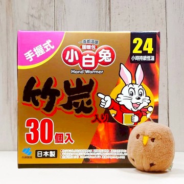 COSTCO 好市多 日本 貼式暖暖包 小白兔暖暖包 手握式 小白兔 暖暖包 24小時 日本暖暖包 日本製 竹炭 30入