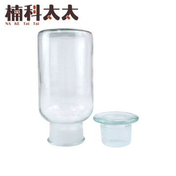 生態玻璃瓶 500cc 收納罐 糖果罐 玻璃瓶子 廣口瓶 透明花瓶 儲物罐 造型花瓶 許愿瓶 GB500