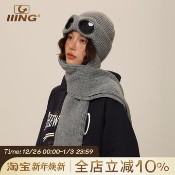 飛行員帽子圍巾一體男女冬季滑雪騎車加厚保暖護耳防寒墨鏡針織帽