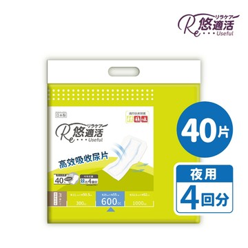 【悠適活】日本製成人黏貼型紙尿布替換尿片4回600cc(40片/包)