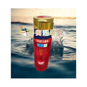 日本肌研 白潤清爽化妝水潤澤化粧水 極潤高保濕化粧水 公司正品現貨/快速出貨 E05-11