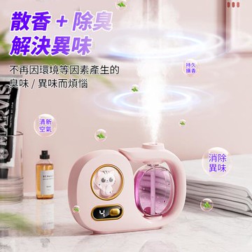 超音波芬香噴霧器 自動噴霧擴香機 HU-31 薰香機 香氛機 精油 香氛 室內/浴室芳香