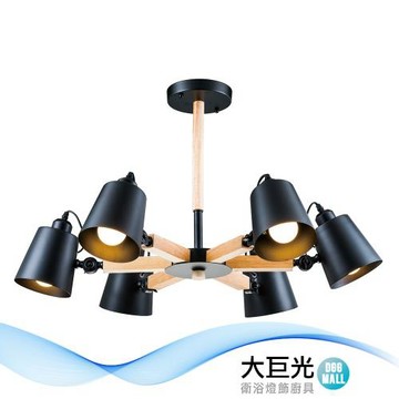 【大巨光】北歐風E27 6燈 半吸頂燈-大(BM-50152)