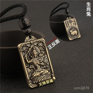 🙏🏻紫南宮過爐 開光🔥八月初更新-高檔十二生肖守護神屬手工龍馬鷄本命佛吊墜掛件男女項鏈護身符 NYML