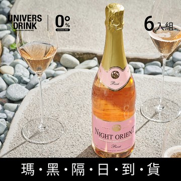 【6入組】Night OrientSparkingRose'無酒精粉紅氣泡酒