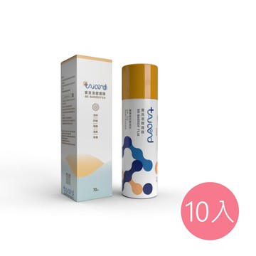 TAICEND - 優惠組合-寶貝液體護膜70ml （10入）