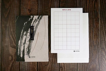 【描摹臨寫書法紙】100入 28x20cm宣紙 附九宮格卡-文房用品系列
