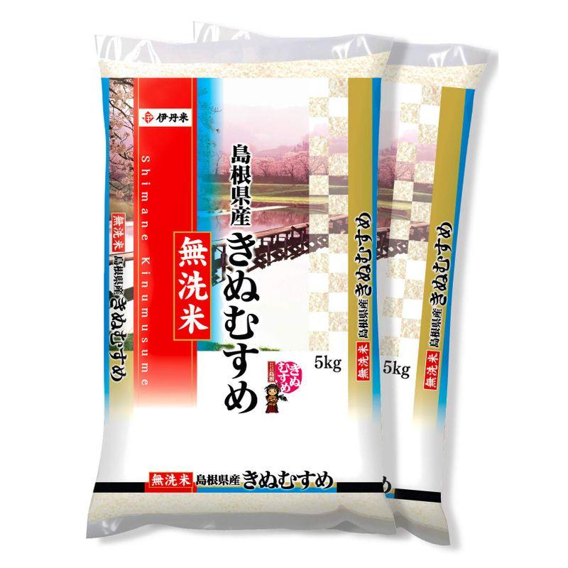 精米 島根県 無洗米 伊丹米 きぬむすめ 10kg(5kg×2) 令和4年産