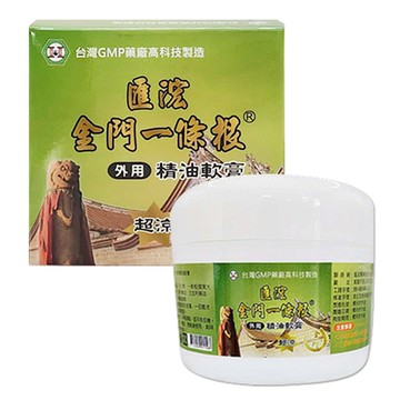 匯浤 金門一條根精油軟膏(涼感) 80g
