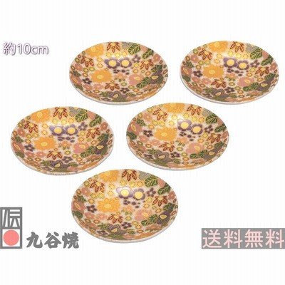 驚きの値段 九谷庄三 彩色金蘭手 4枚と菓子鉢1個 食器 - www.agsamad.com 大量注文受付 九谷庄三 彩色金蘭手 4枚と菓子鉢1個 食器