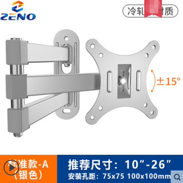 顯示器支架壁掛電視機掛架掛墻架子電腦屏幕豎屏旋轉伸縮萬向ZENO 雙11全館免運