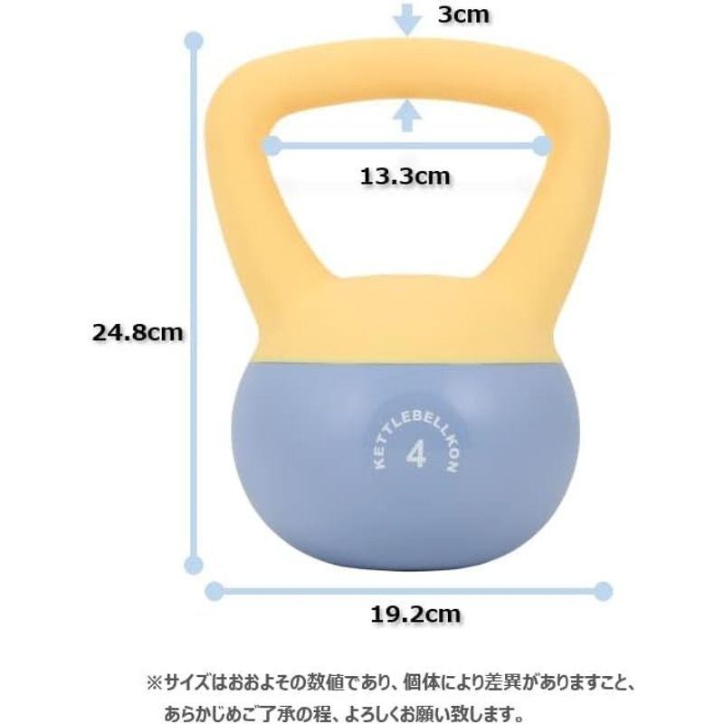 KETTLEBELLKON（ケトルベル魂）ソフトケトルベル (4kg/イエロー) 通販