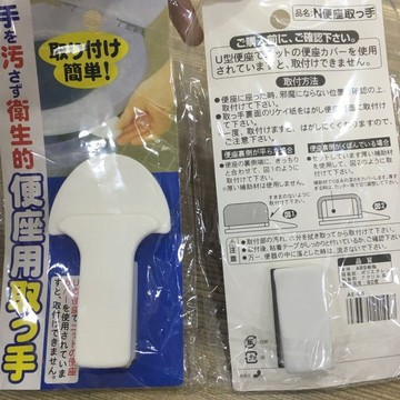 臺灣嚴選日式創意便捷馬桶提蓋器 坐便圈省力馬桶配件 方便衛生小衛士