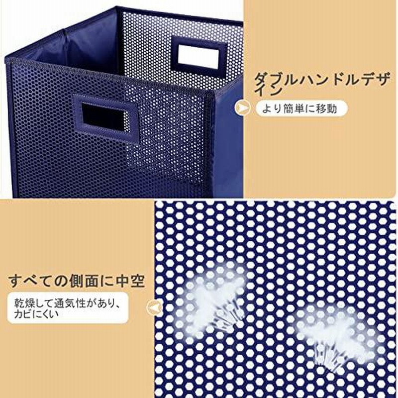 収納バスケットランドリー汚れた洗濯かごを折りたたむ 大容量 収納かご 脱衣かご 衣類・玩具・雑物・食べ物入れなどに (36L ネイビー) 通販  LINEポイント最大0.5%GET LINEショッピング
