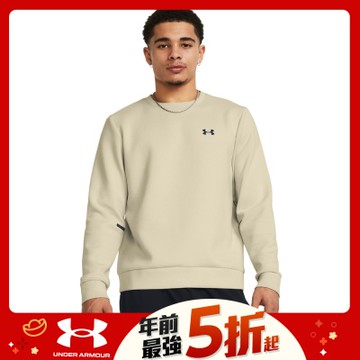 【UNDER ARMOUR】男 Unstoppable Fleece 長袖T-Shirt_1381688-273