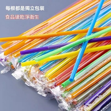 一次性吸管彩色獨立包裝可彎曲吸管食品級飲料吸管藝術兒童長吸管 6Z9I