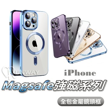 強磁系列 蘋果 magsafe 手機殼 磁吸電鍍 透明 適用iPhone 15 14 13 Pro Max 全包邊保護殼