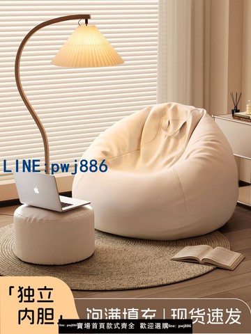 【台灣公司 可打統編】懶人沙發可躺可睡單人豆袋人類狗窩陽臺臥室榻榻米宿舍小沙發躺椅