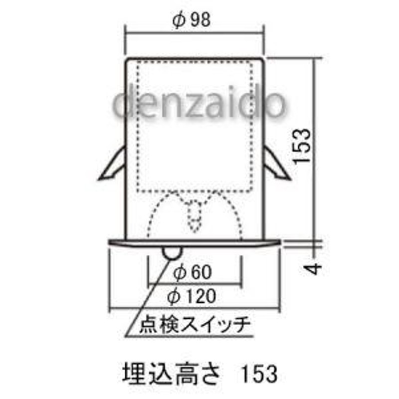 パナソニック 非常用照明器具 天井埋込型 リモコン自己点検機能付 埋込