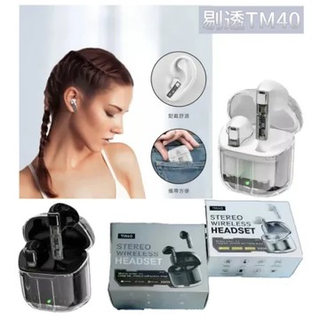 【剔透TM40】真無線藍牙耳機 透明機械特殊設計