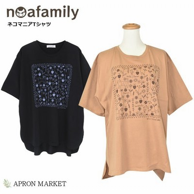 ネコTシャツの通販 100,051件の検索結果 | LINEショッピング ネコTシャツの通販 100,051件の検索結果 | LINEショッピング