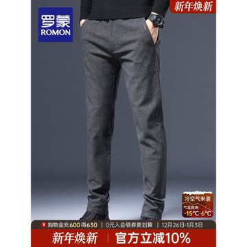 羅蒙男士休閑褲2025秋冬時尚商務直筒褲小腳褲修身潮流百搭長褲子